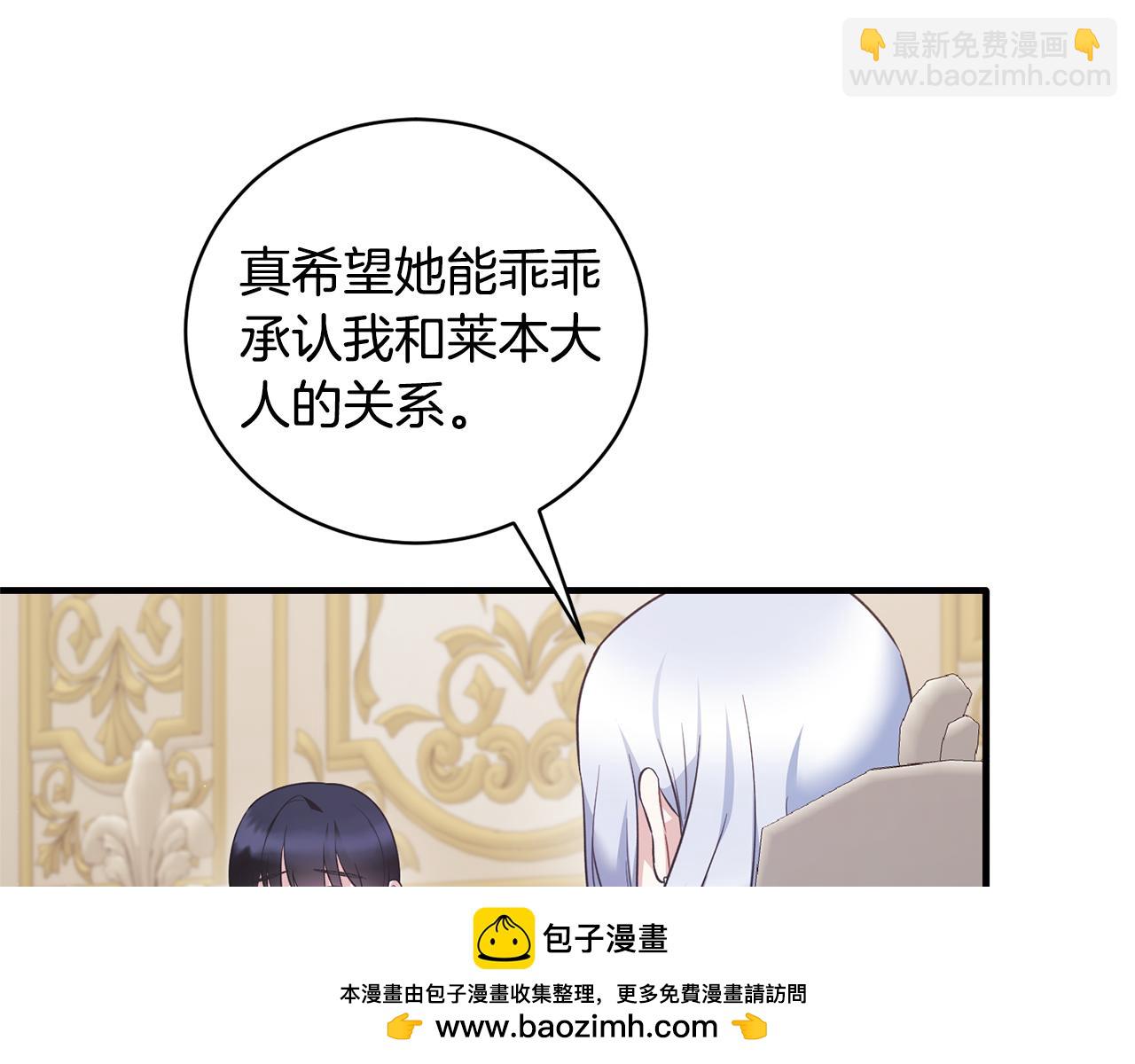第131话 好友的疑问49