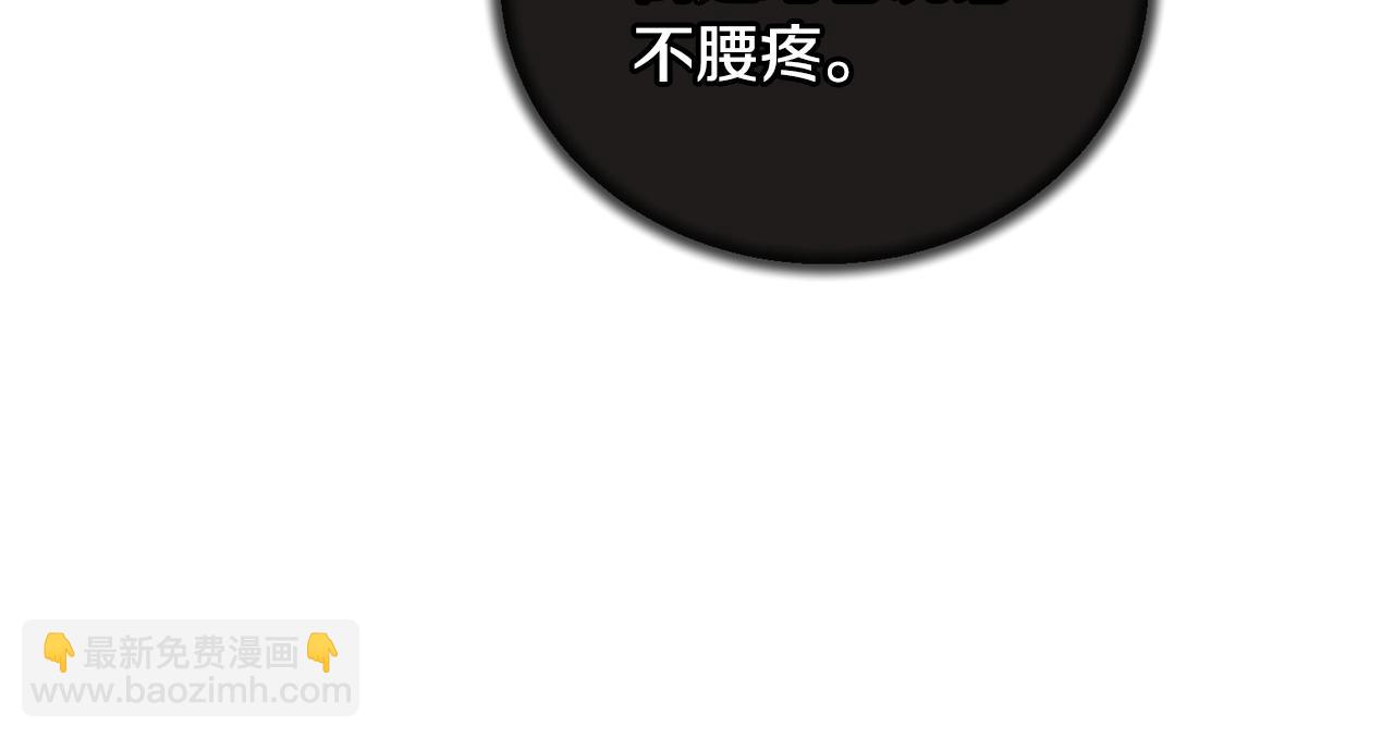 第131话 好友的疑问55