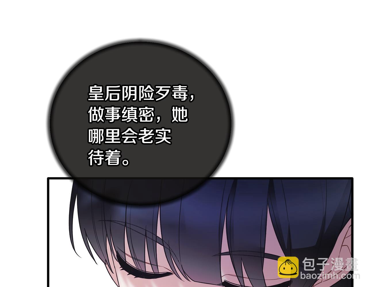 第131话 好友的疑问56