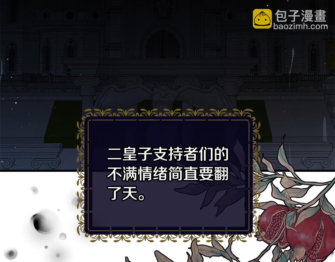 第131话 好友的疑问61