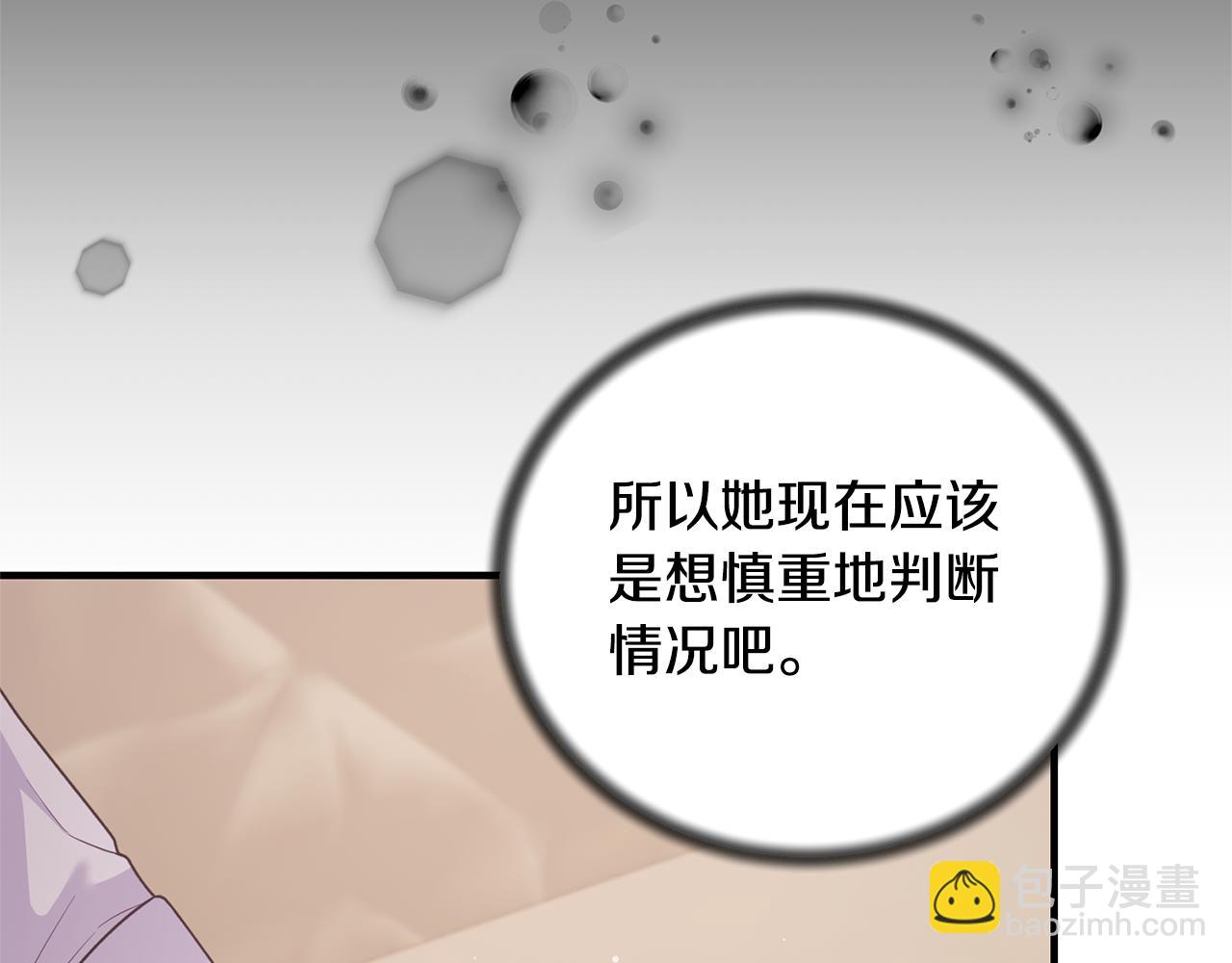 第131话 好友的疑问66
