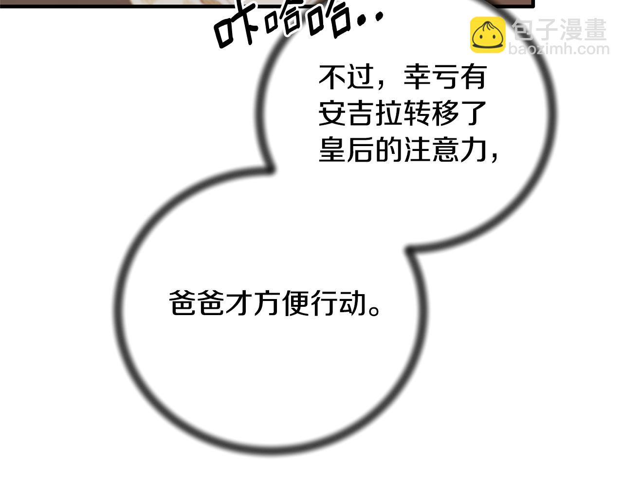 第131话 好友的疑问68