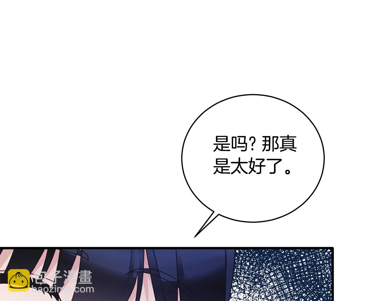 第131话 好友的疑问70