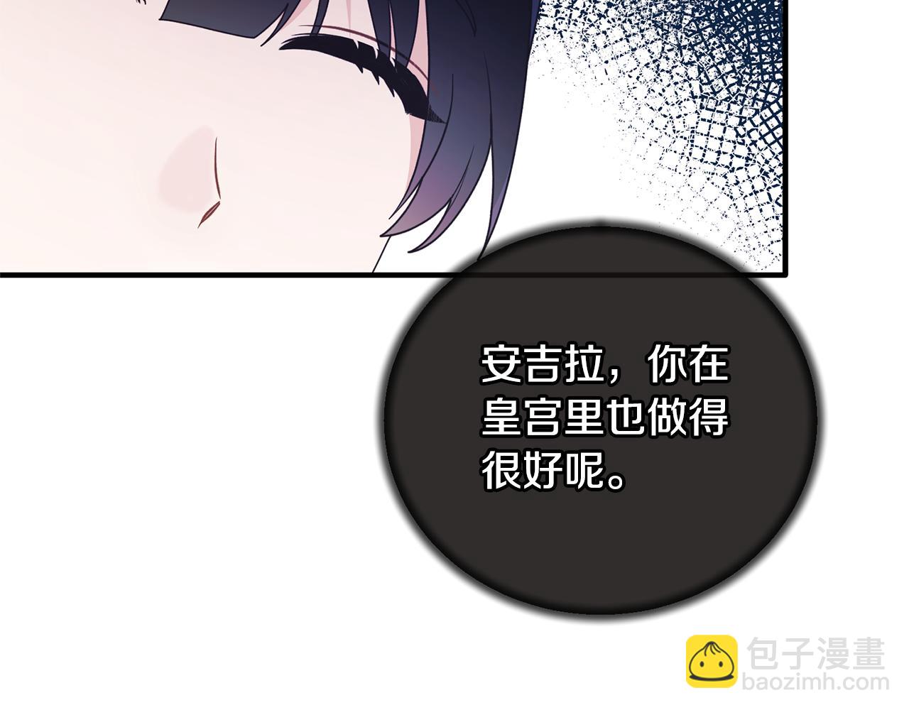 第131话 好友的疑问71