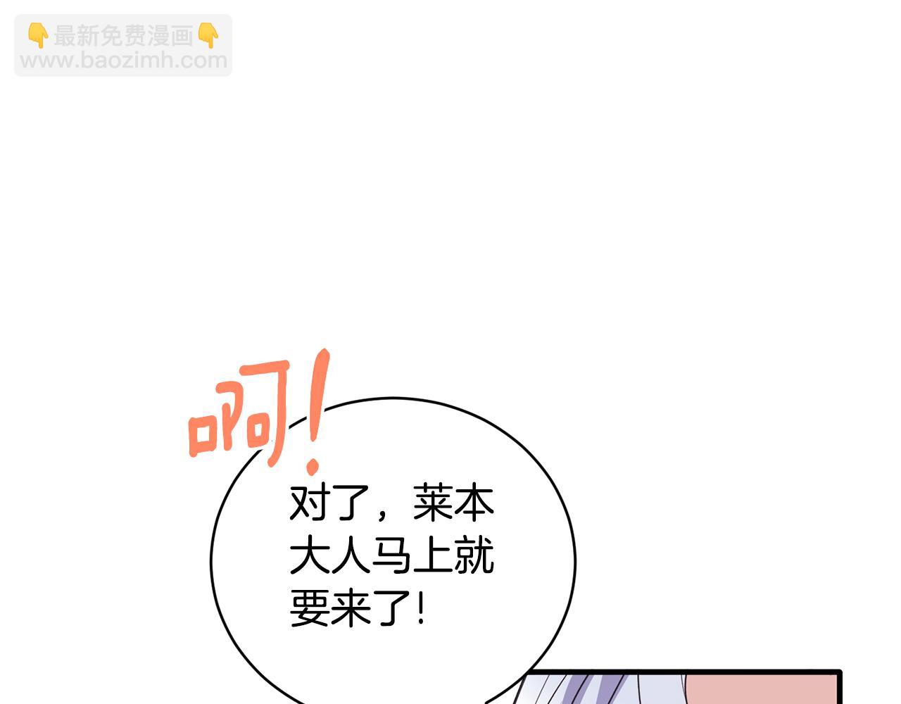 第131话 好友的疑问72