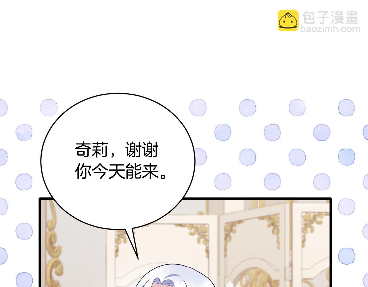 第131话 好友的疑问74
