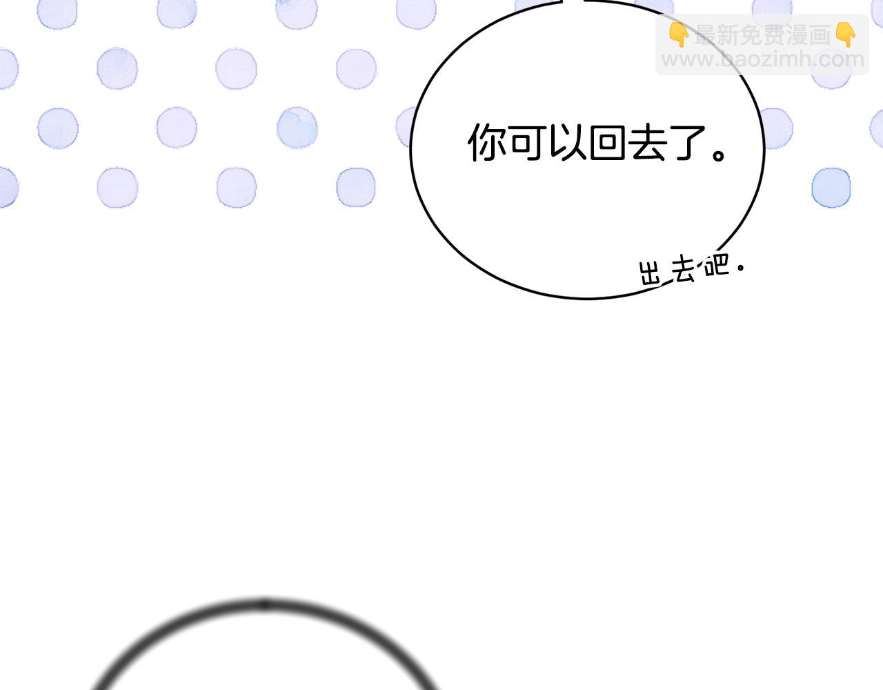 第131话 好友的疑问76