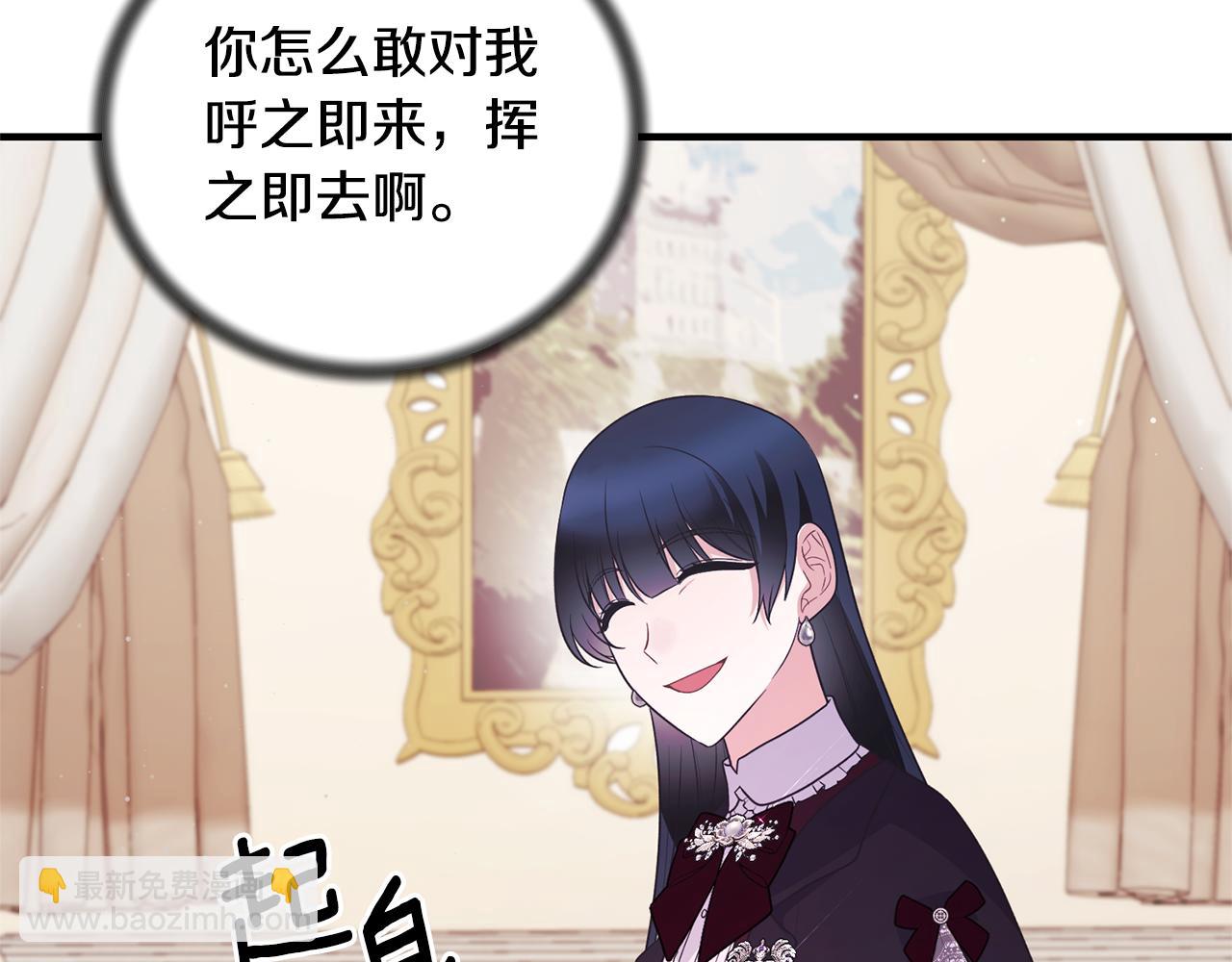 第131话 好友的疑问77