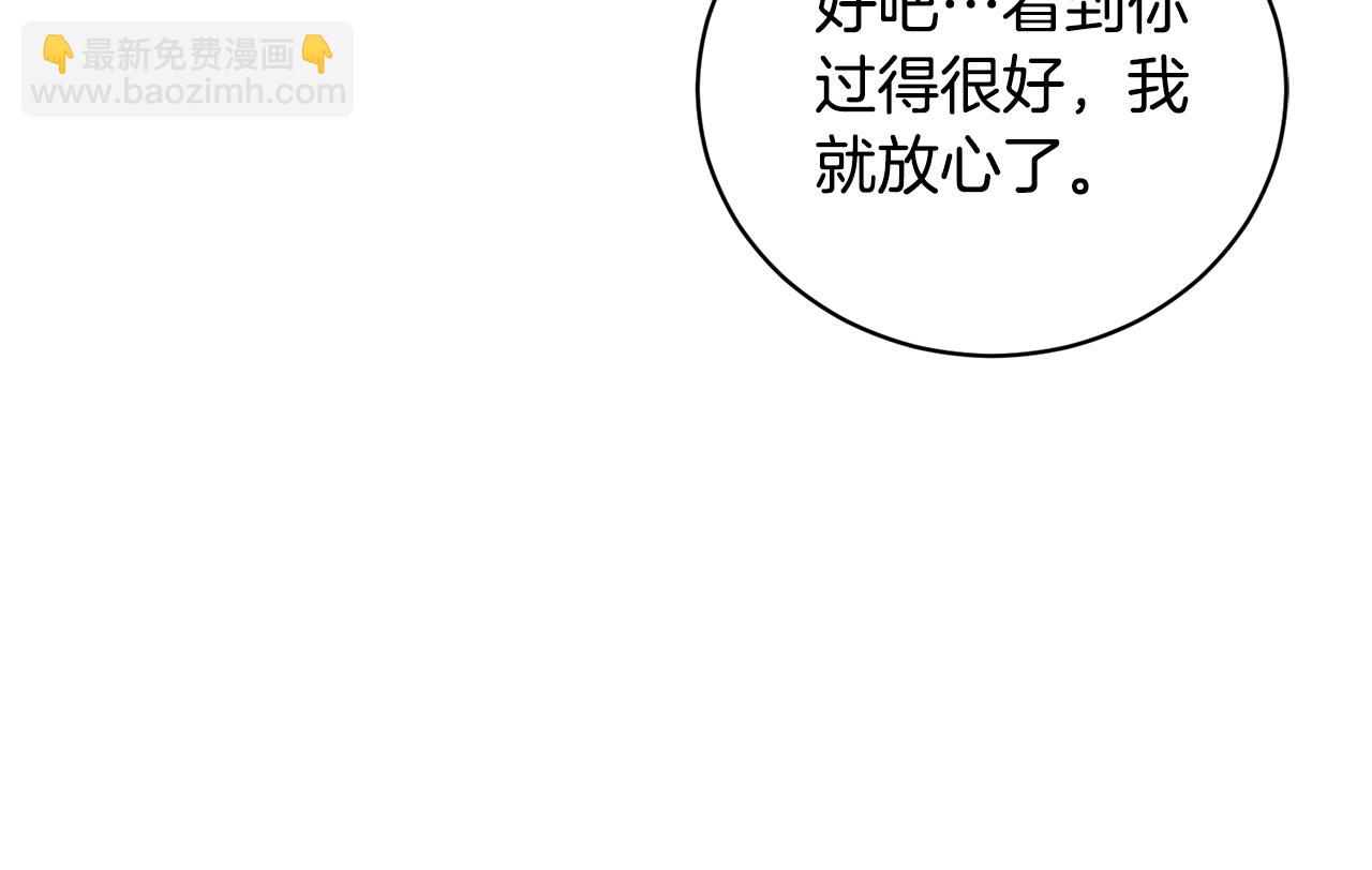 第131话 好友的疑问79
