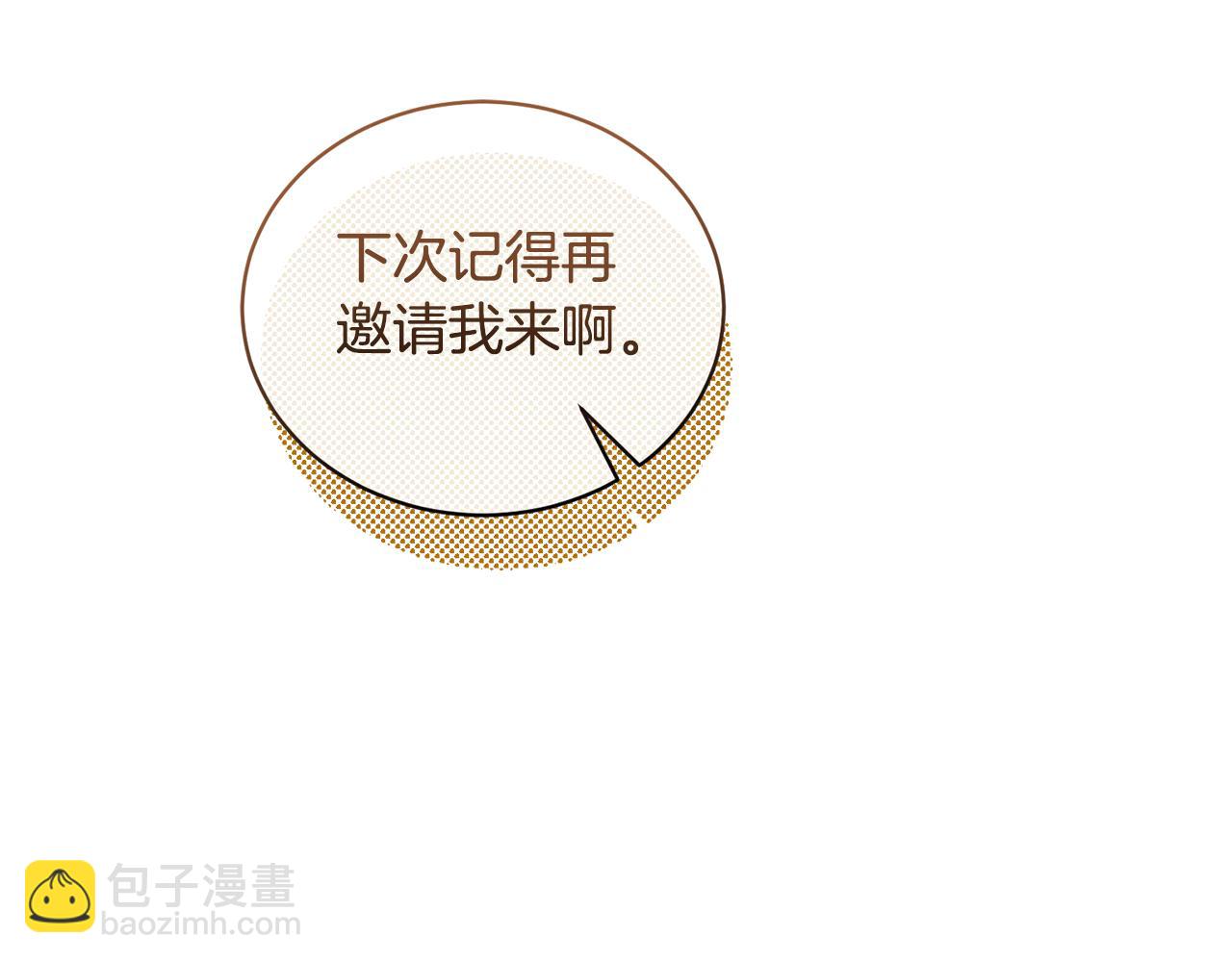 第131话 好友的疑问80