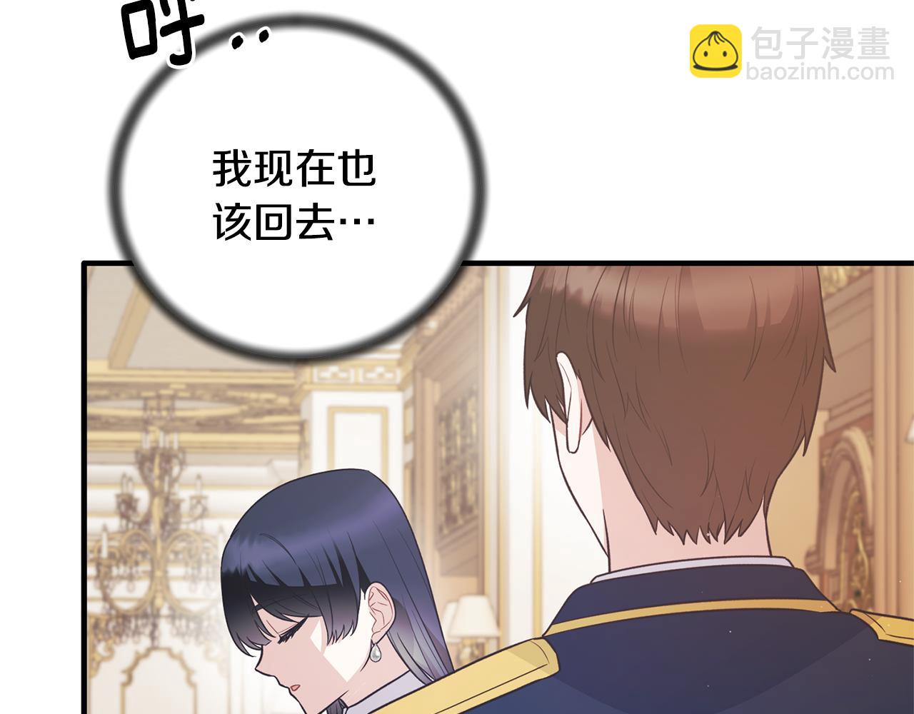 第131话 好友的疑问84