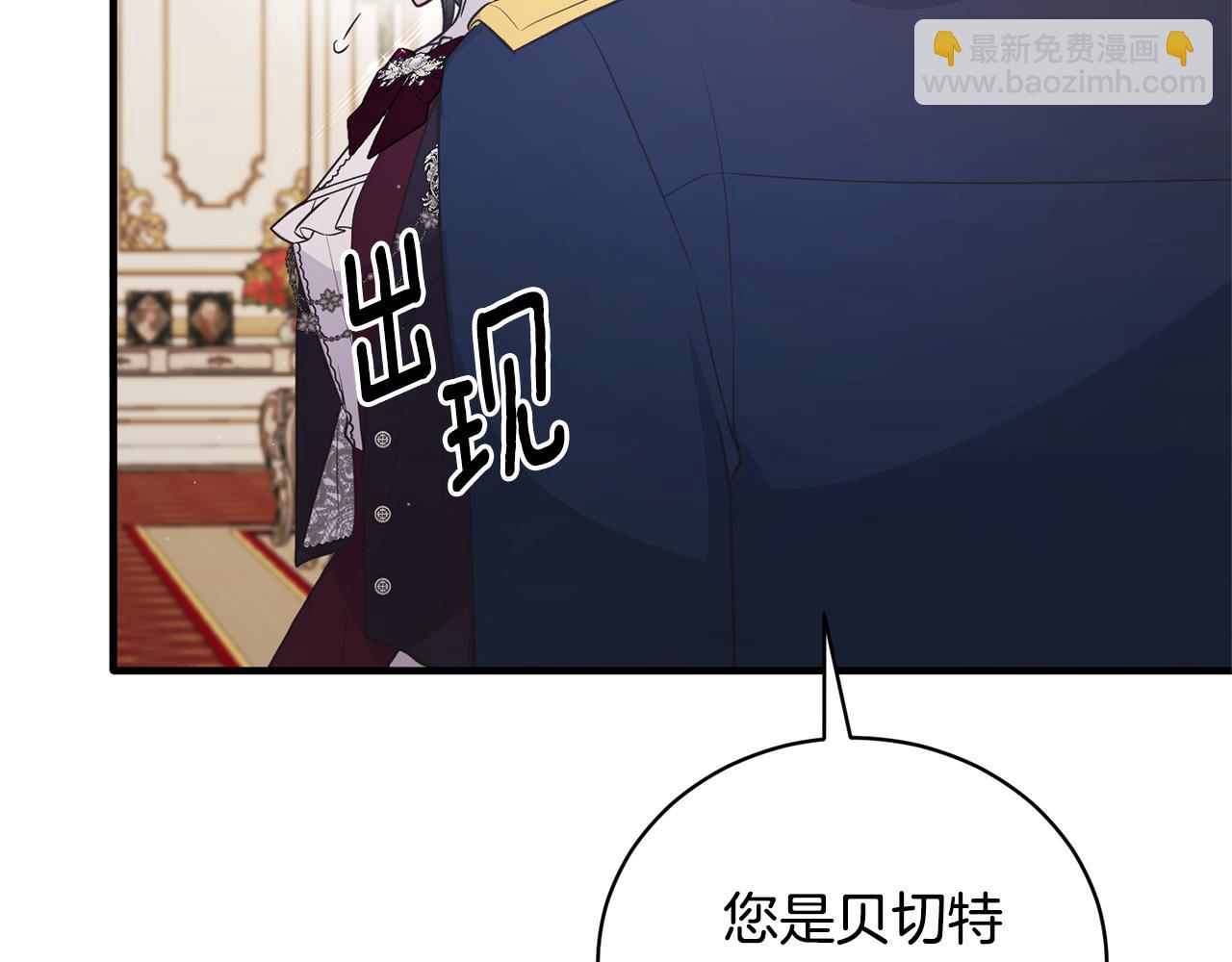第131话 好友的疑问85