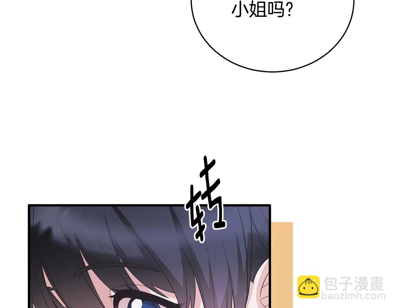 第131话 好友的疑问86