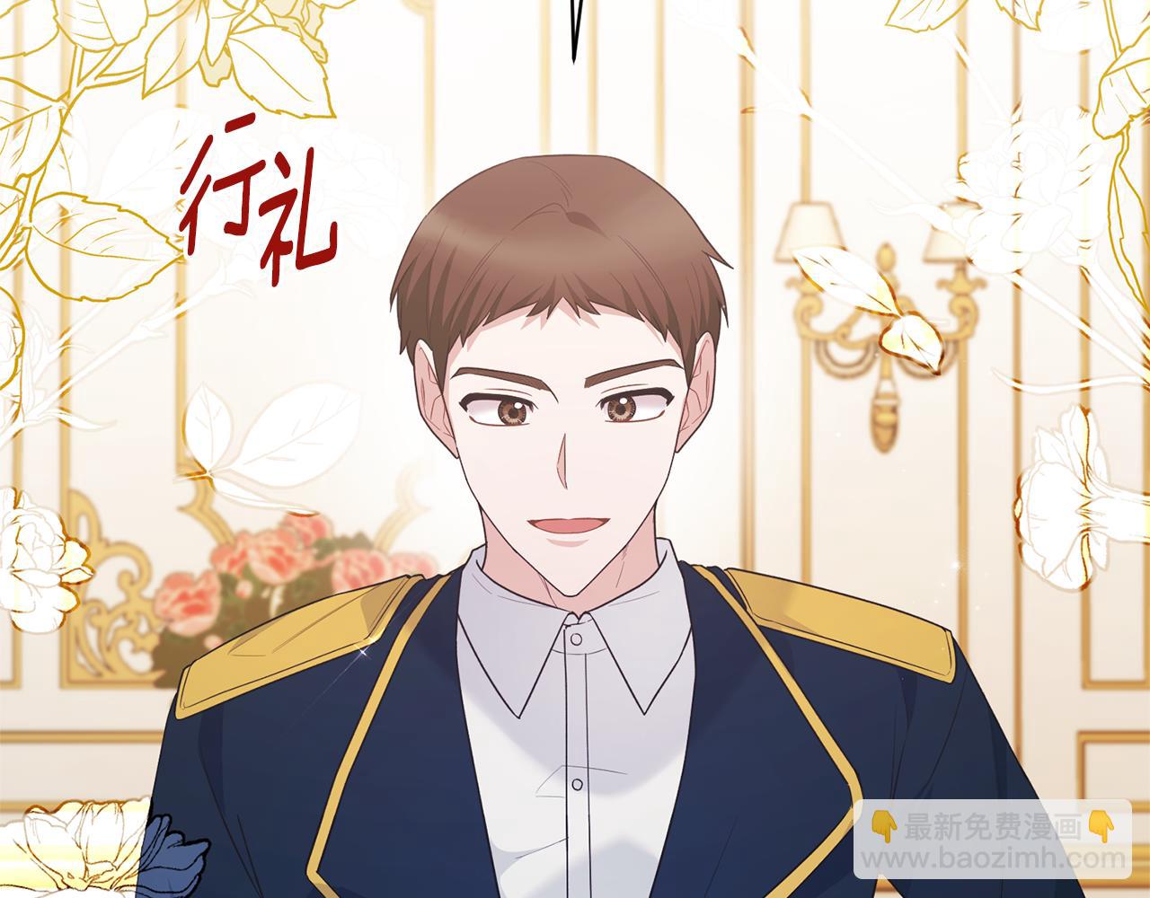 第131话 好友的疑问89