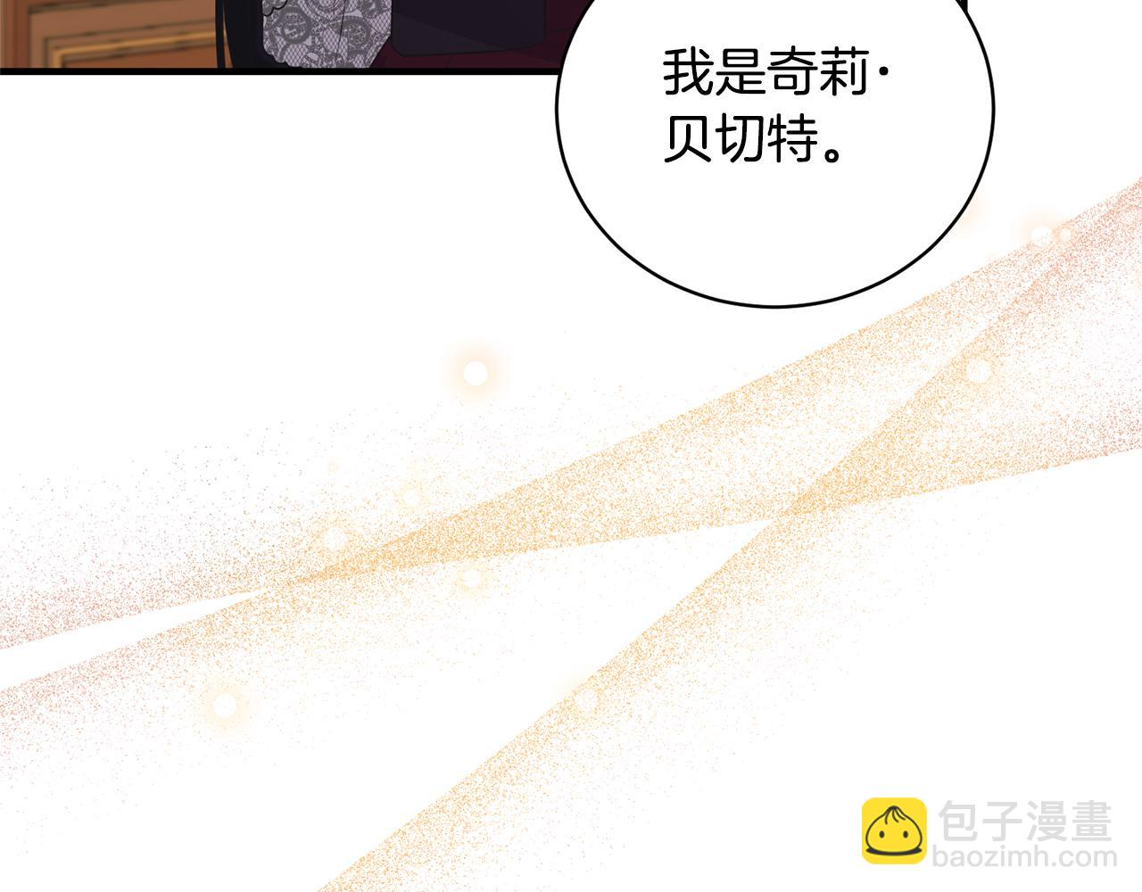 第131话 好友的疑问94