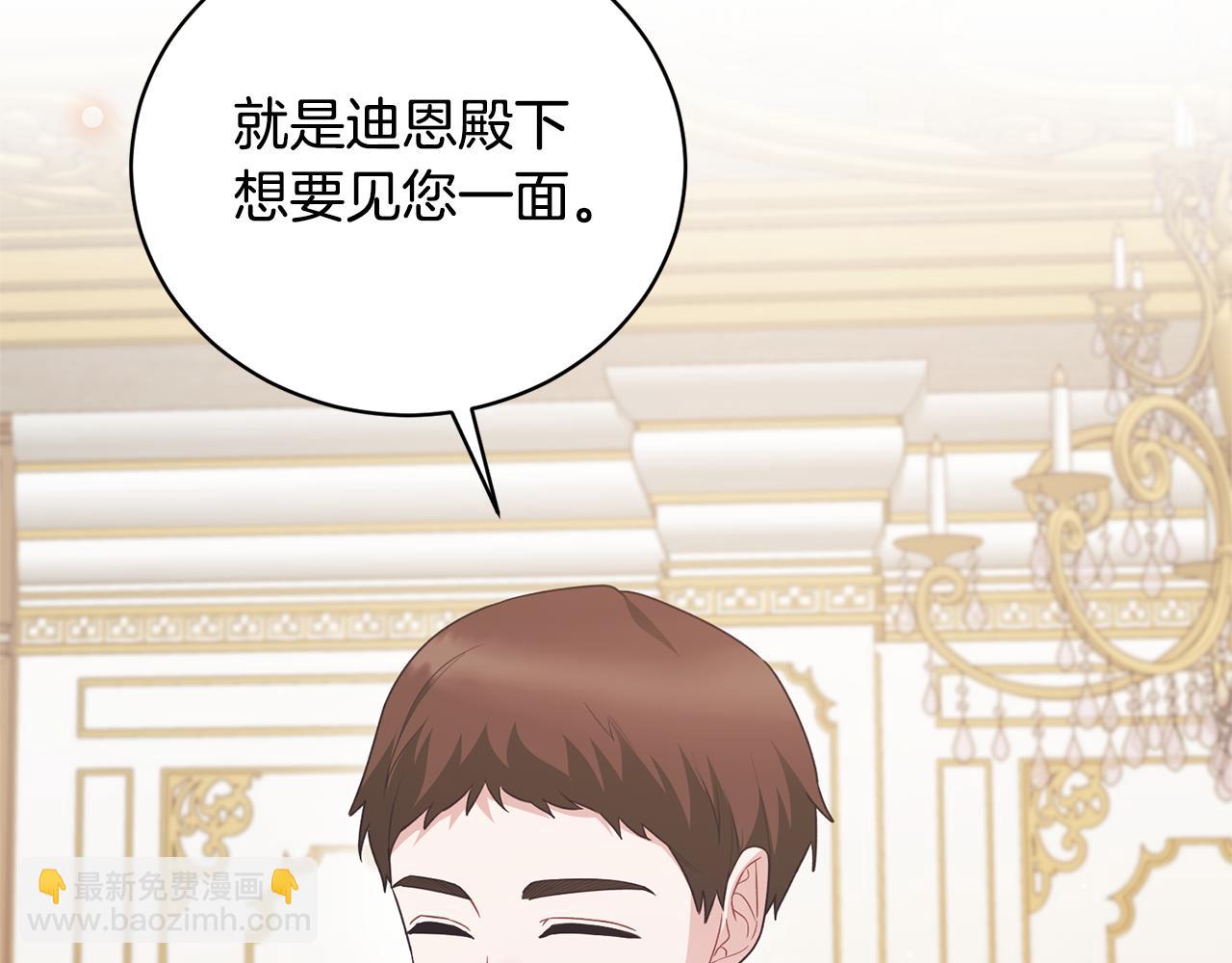 第131话 好友的疑问97
