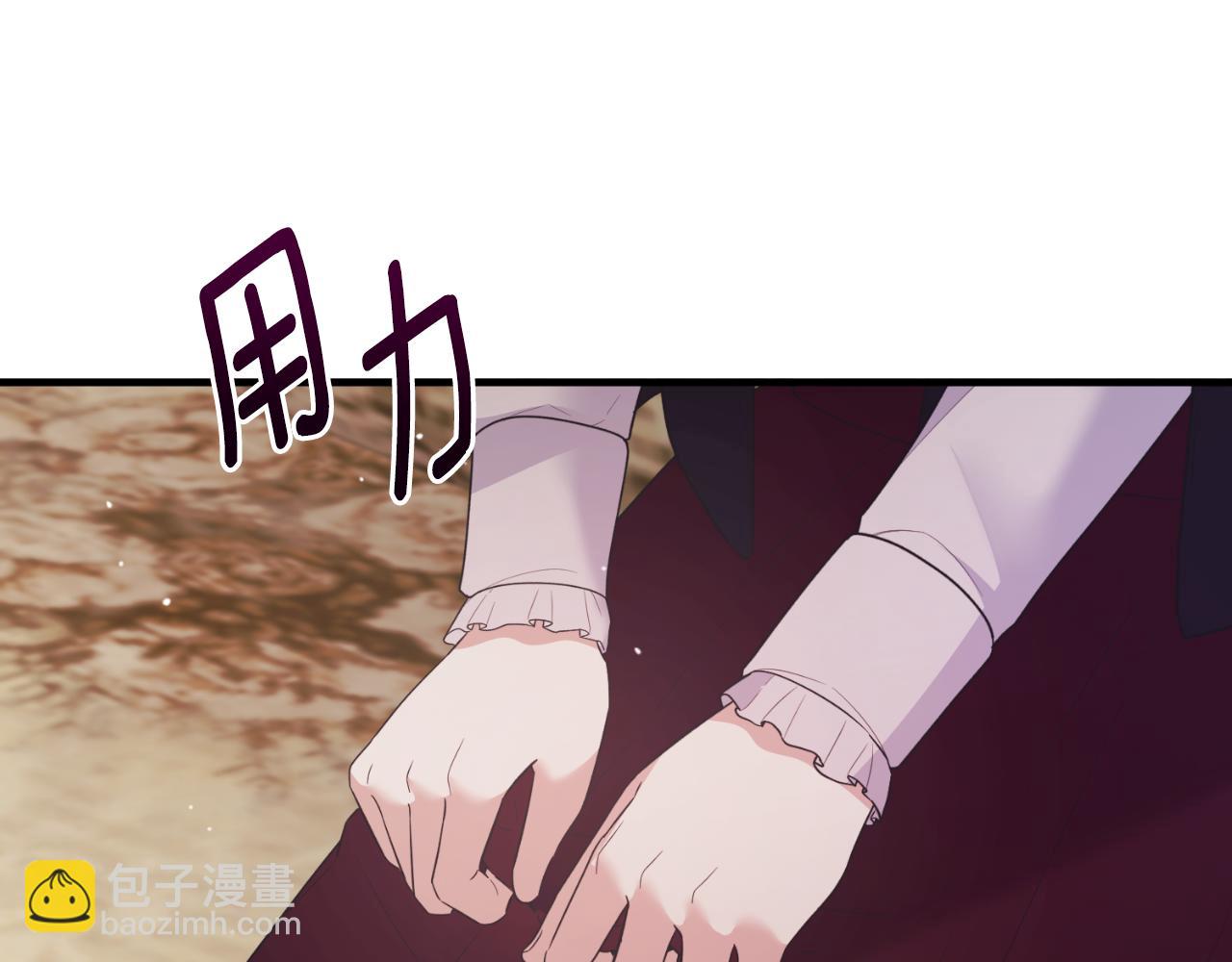 第132话 忠诚于他11