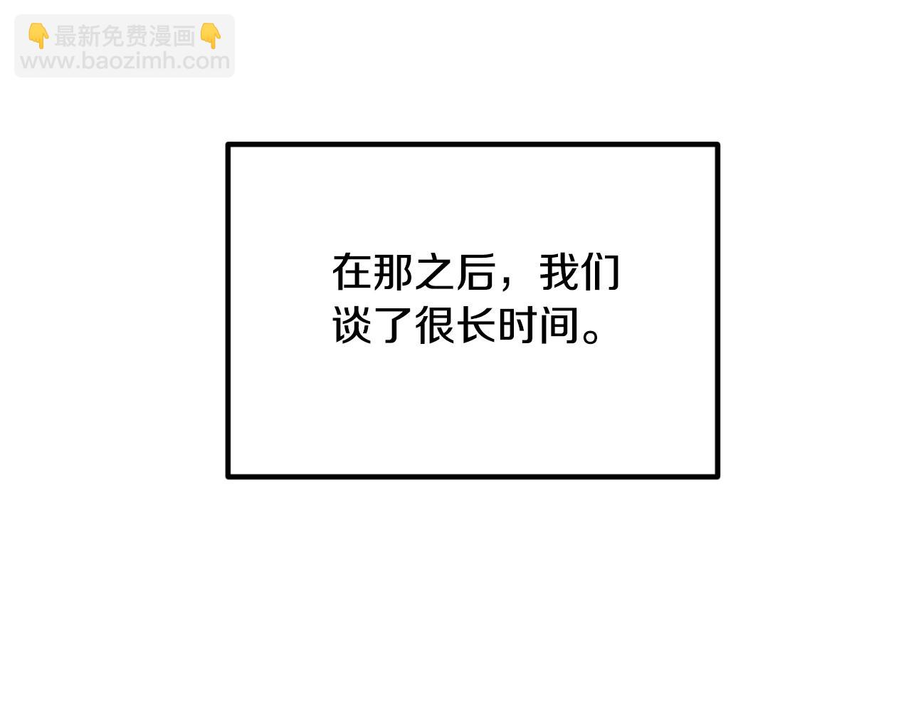 第132话 忠诚于他112