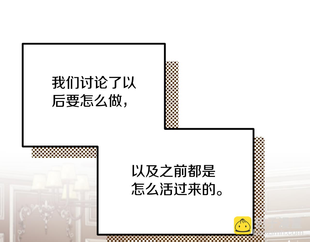 第132话 忠诚于他113