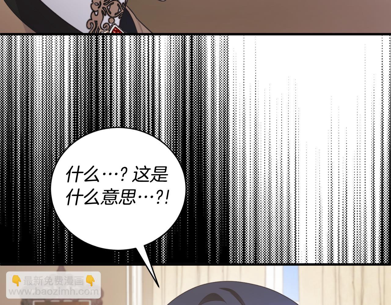 第132话 忠诚于他119