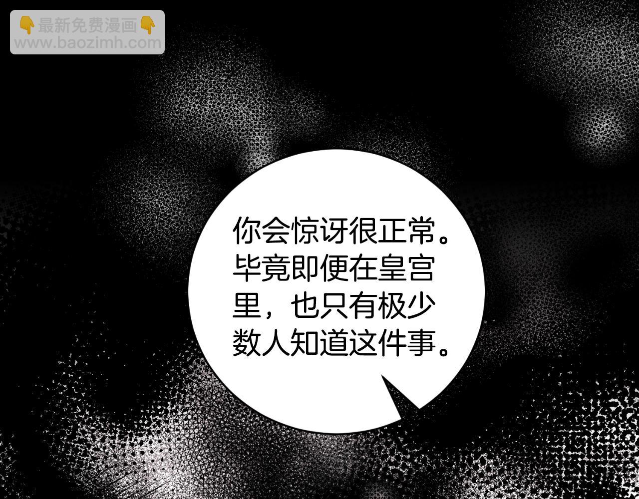 第132话 忠诚于他121