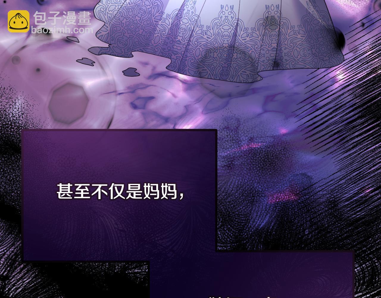 第132话 忠诚于他125