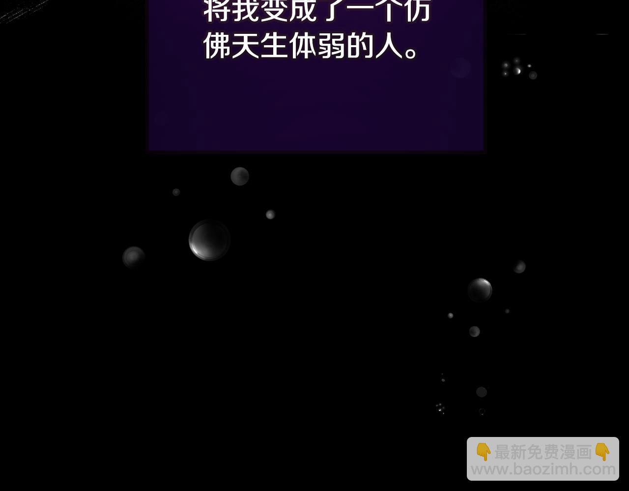 第132话 忠诚于他128