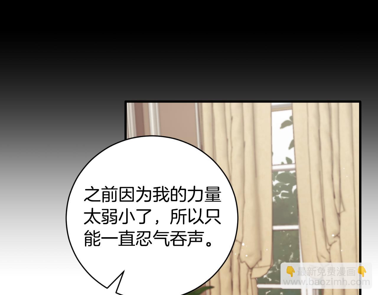 第132话 忠诚于他129