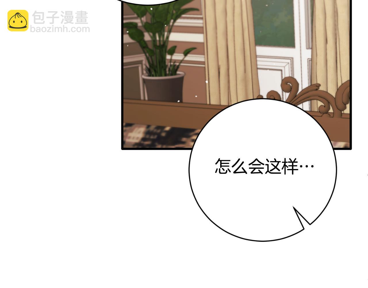 第132话 忠诚于他130