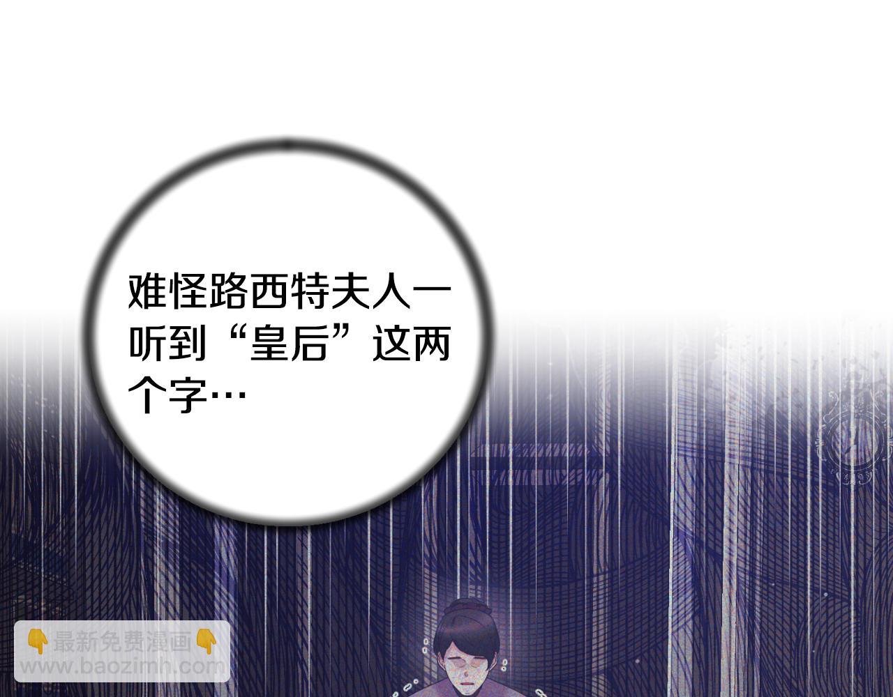 第132话 忠诚于他132