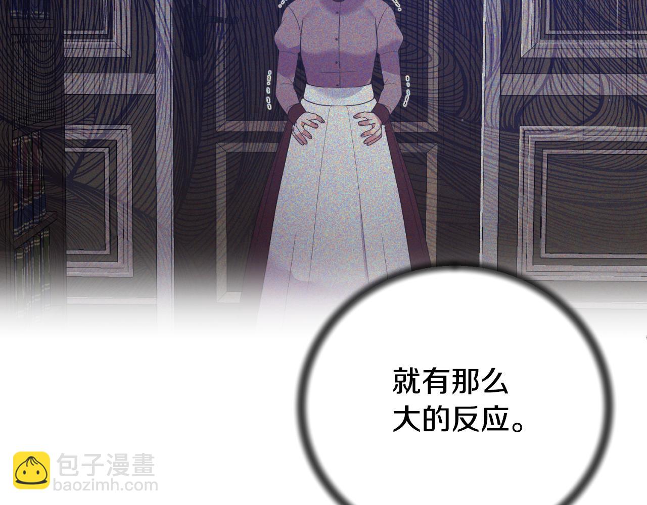 第132话 忠诚于他133