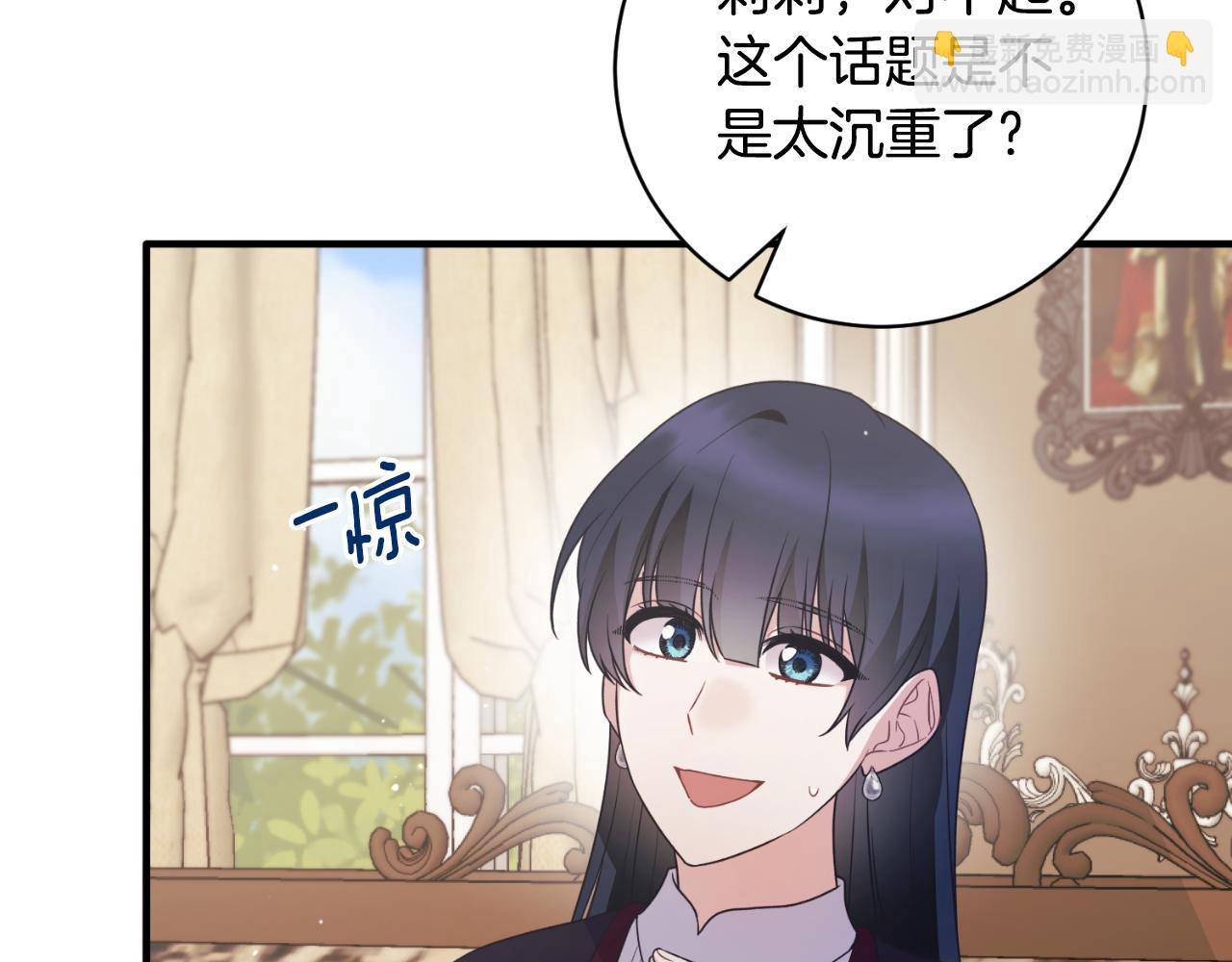 第132话 忠诚于他136