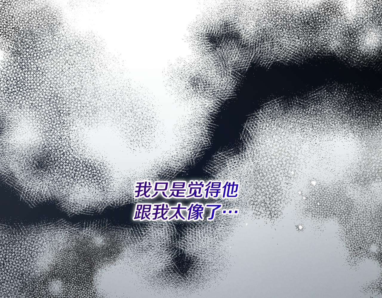 第132话 忠诚于他138