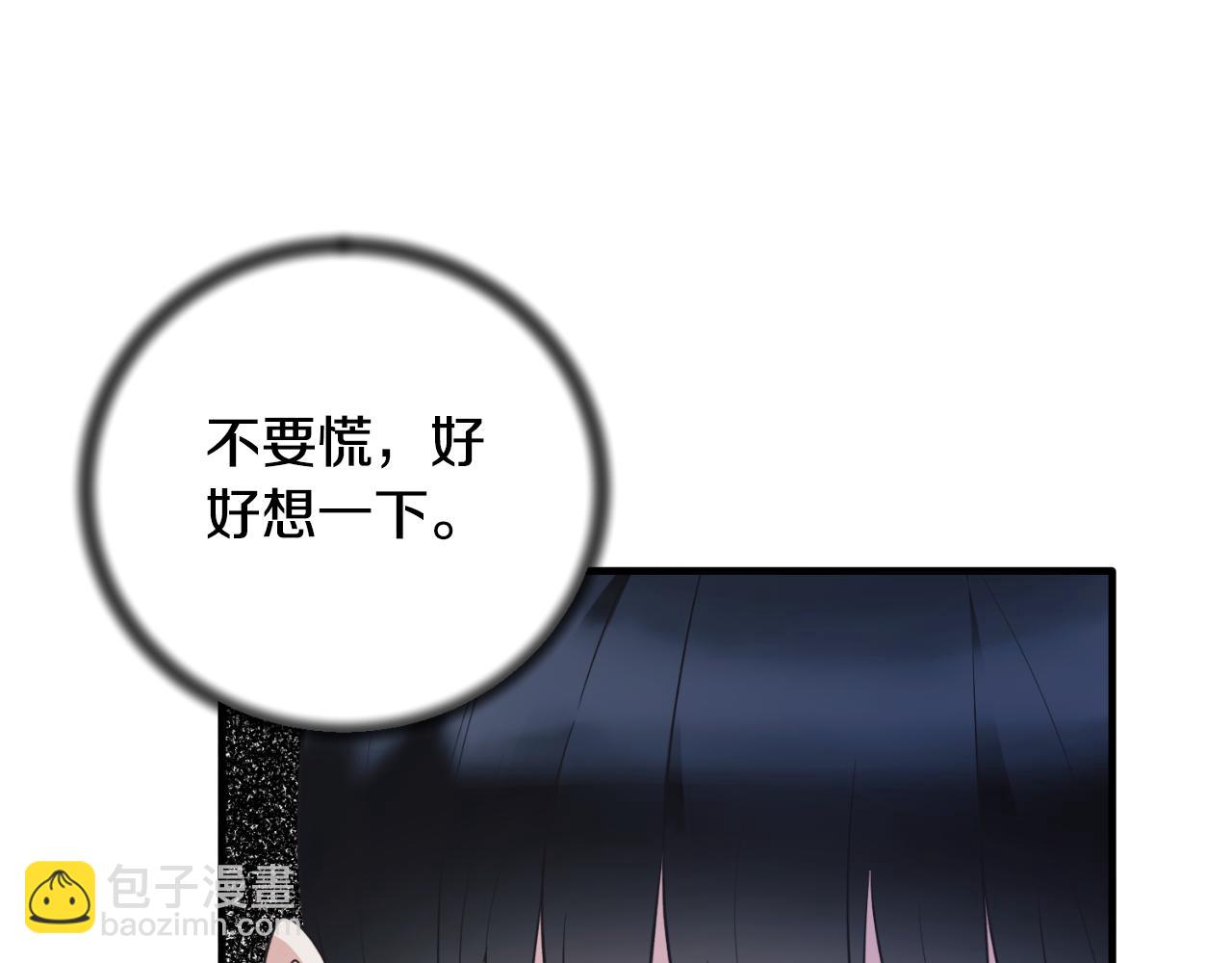第132话 忠诚于他14