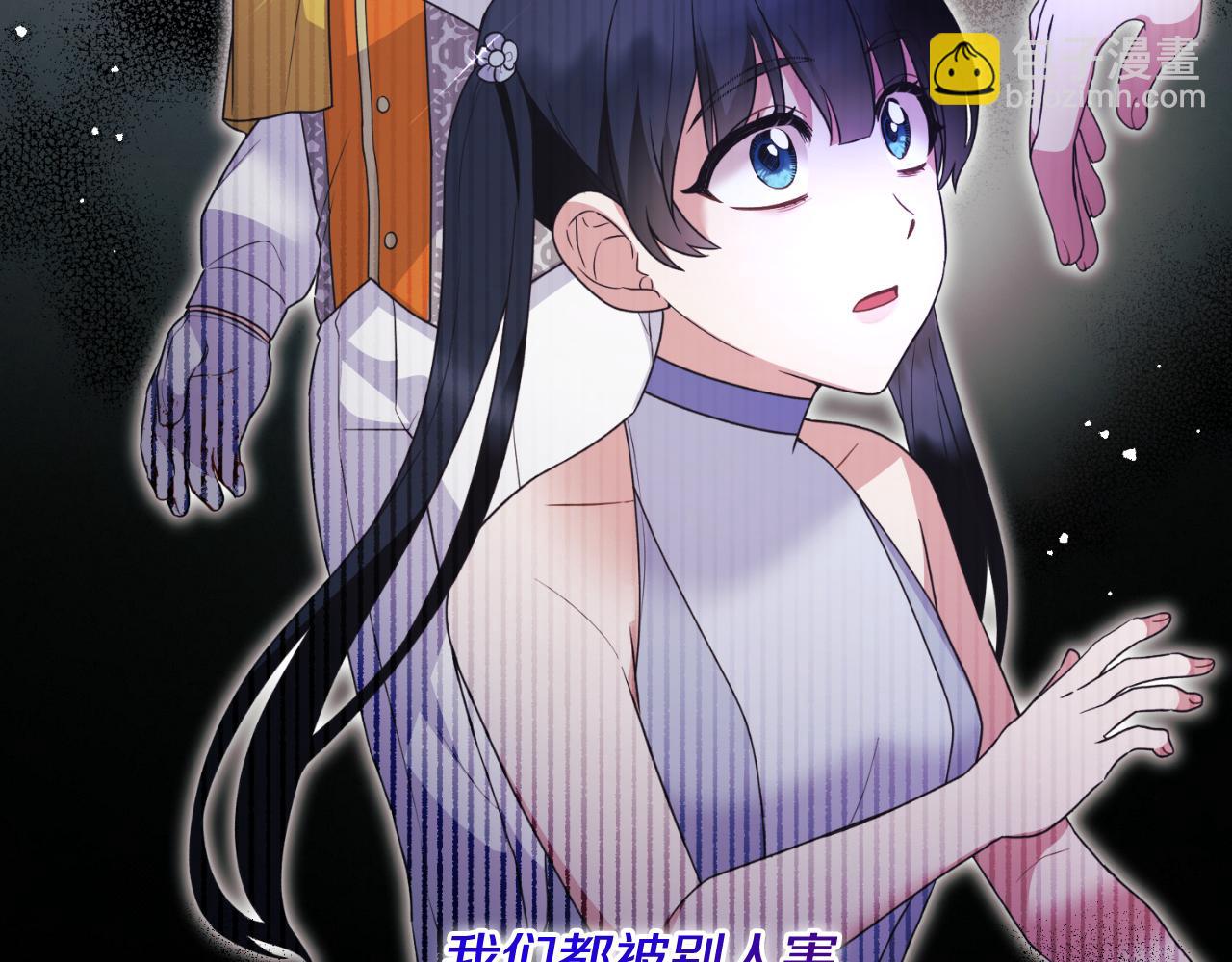第132话 忠诚于他140