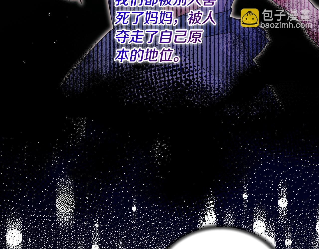 第132话 忠诚于他141