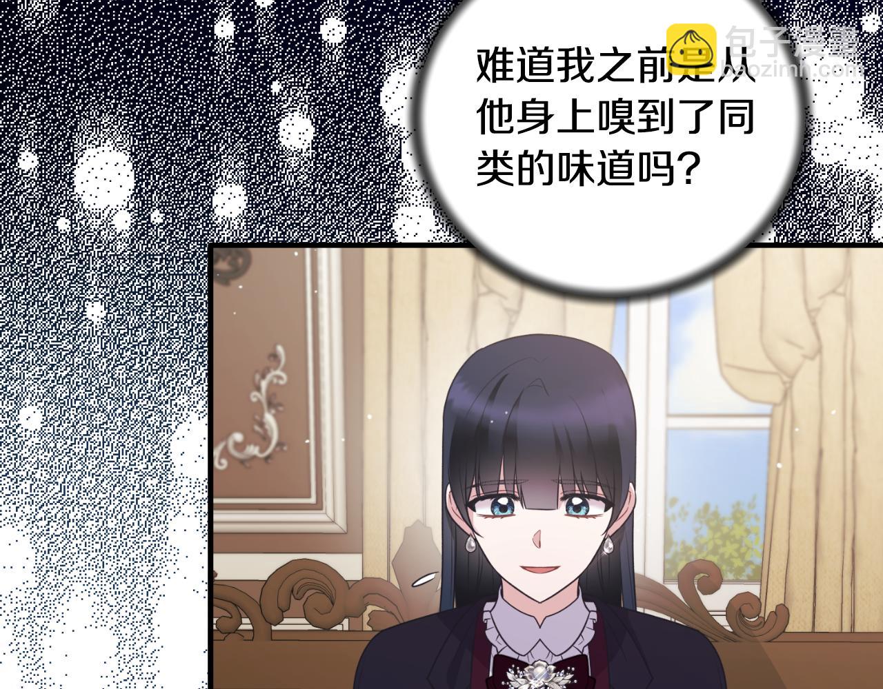 第132话 忠诚于他142