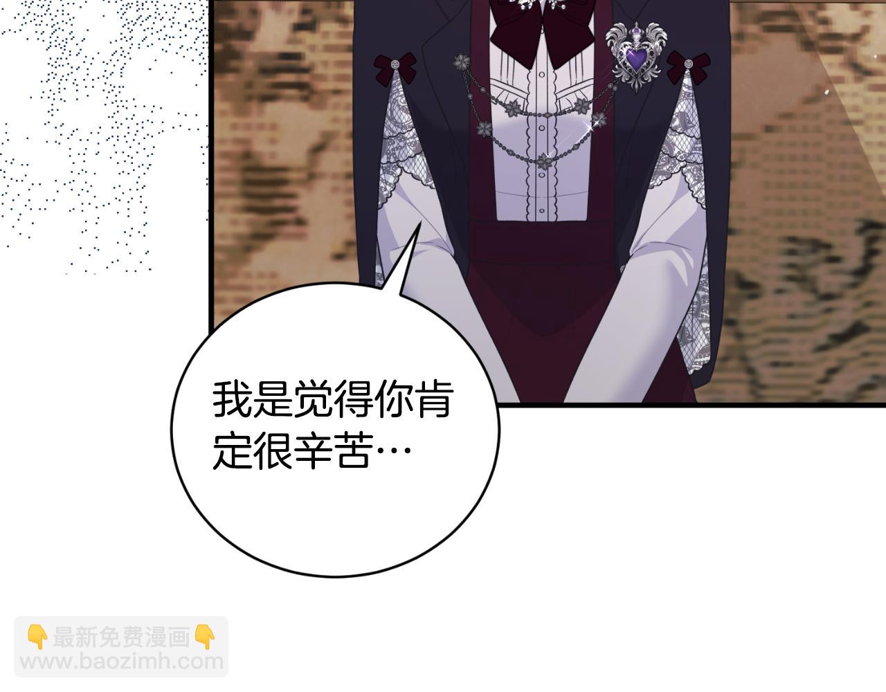 第132话 忠诚于他143