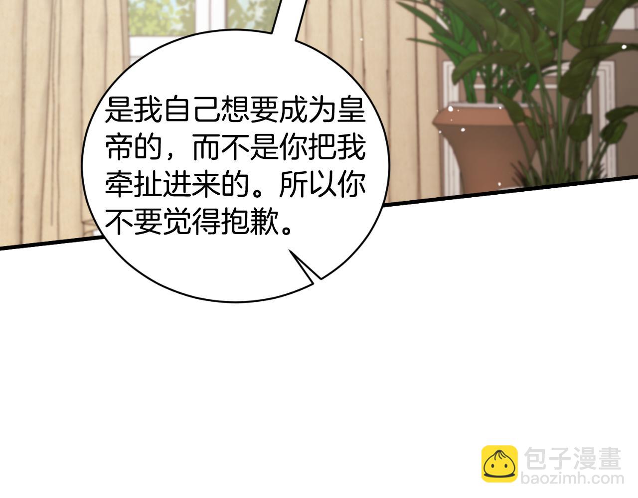 第132话 忠诚于他147