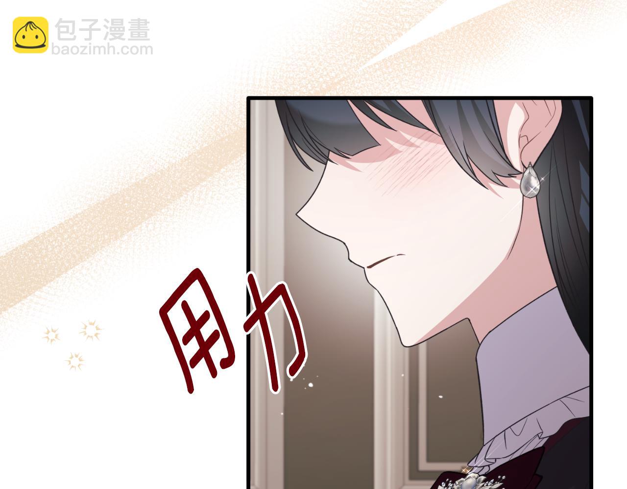 第132话 忠诚于他151