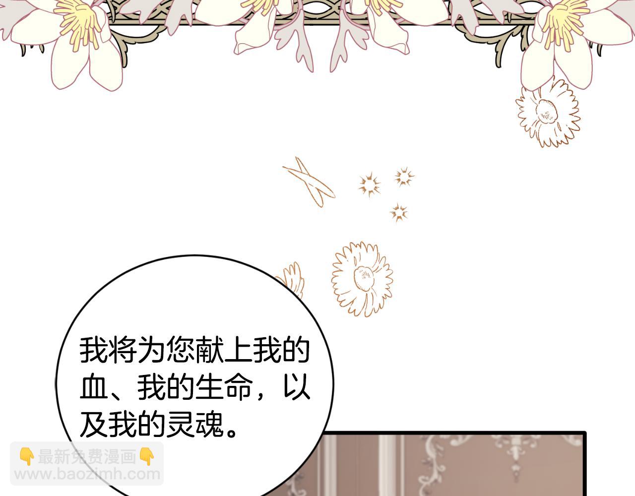 第132话 忠诚于他167