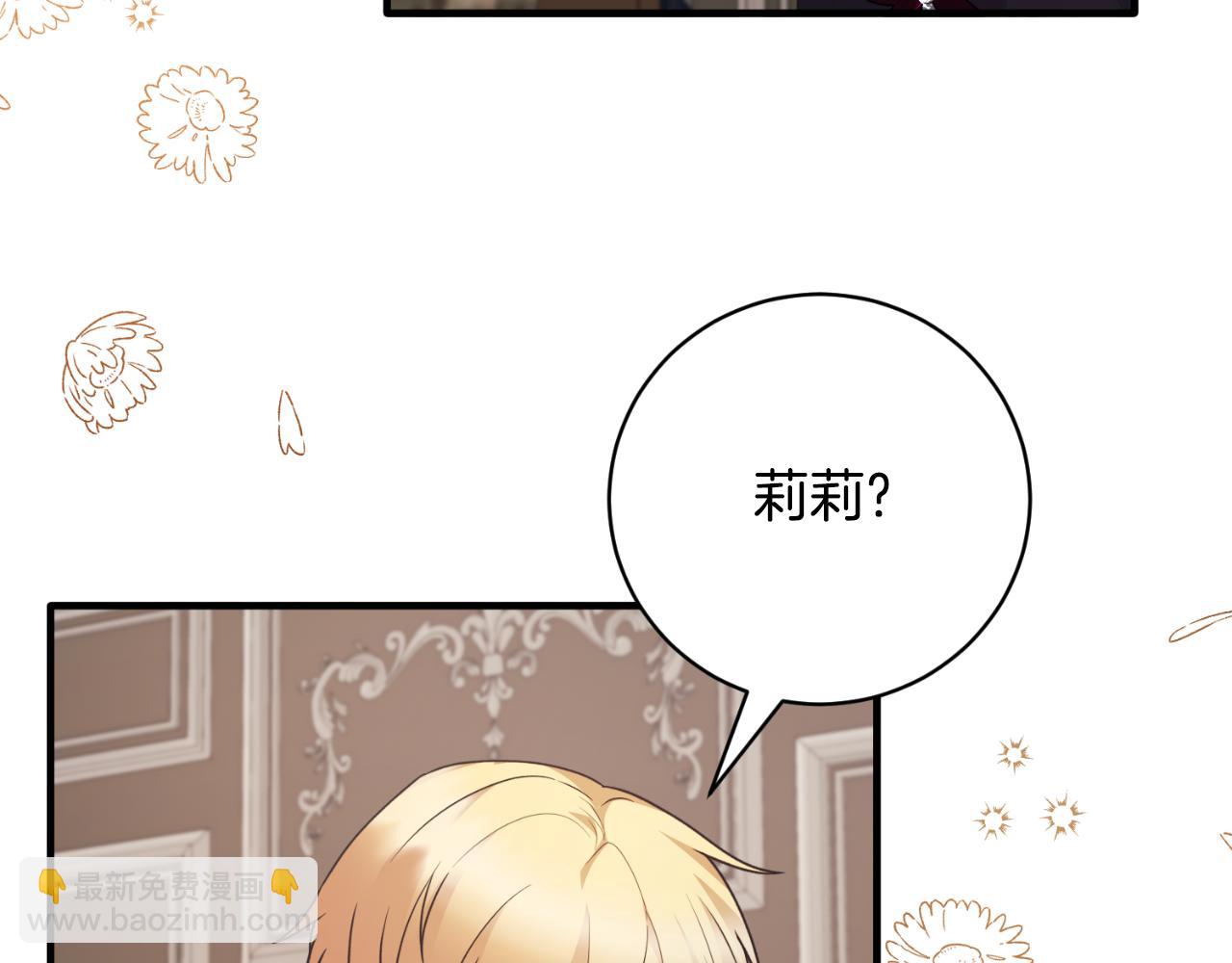 第132话 忠诚于他169