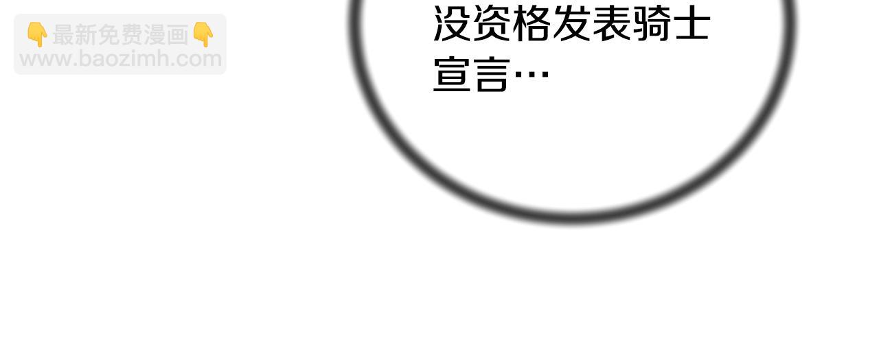 第132话 忠诚于他171