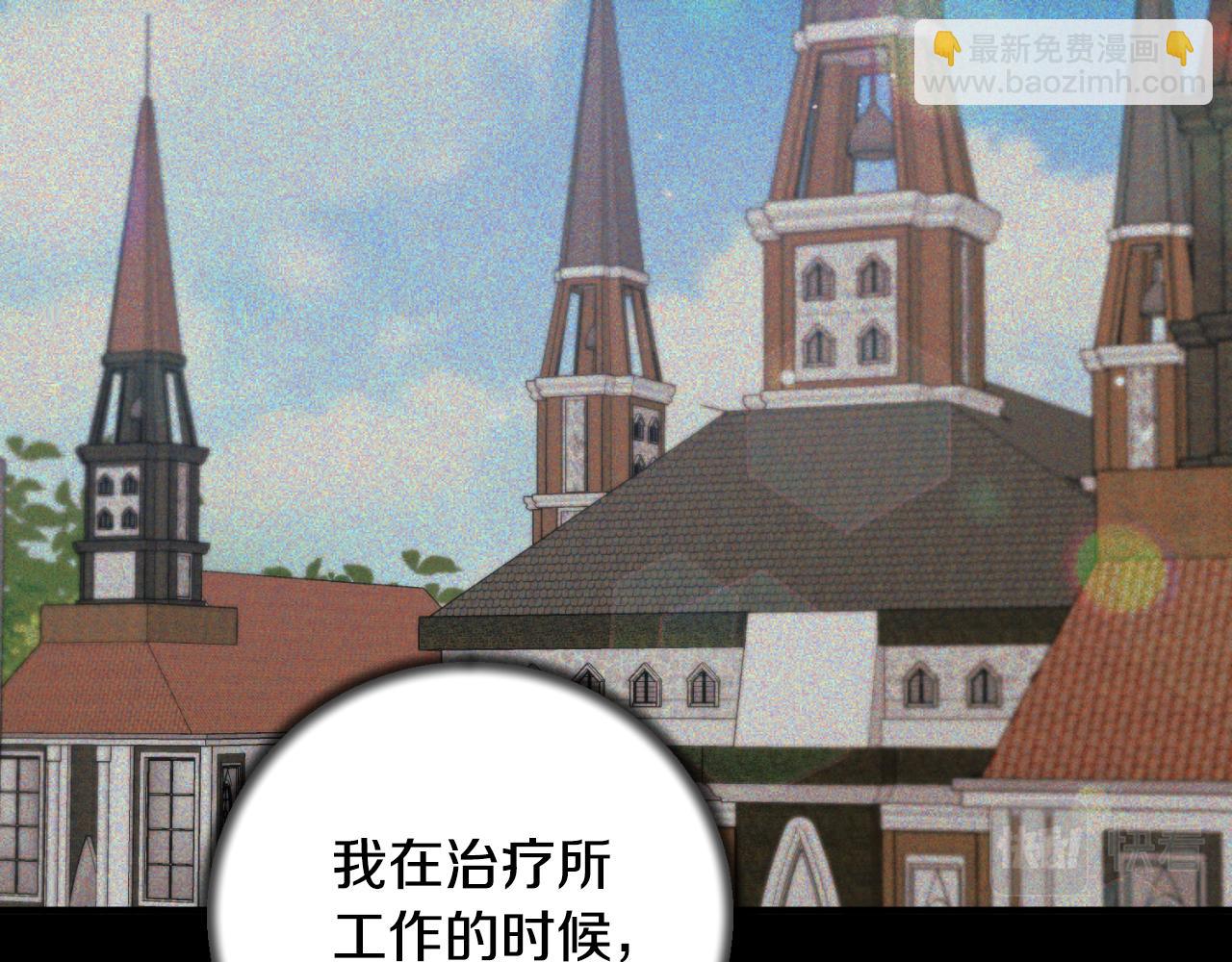 第132话 忠诚于他18