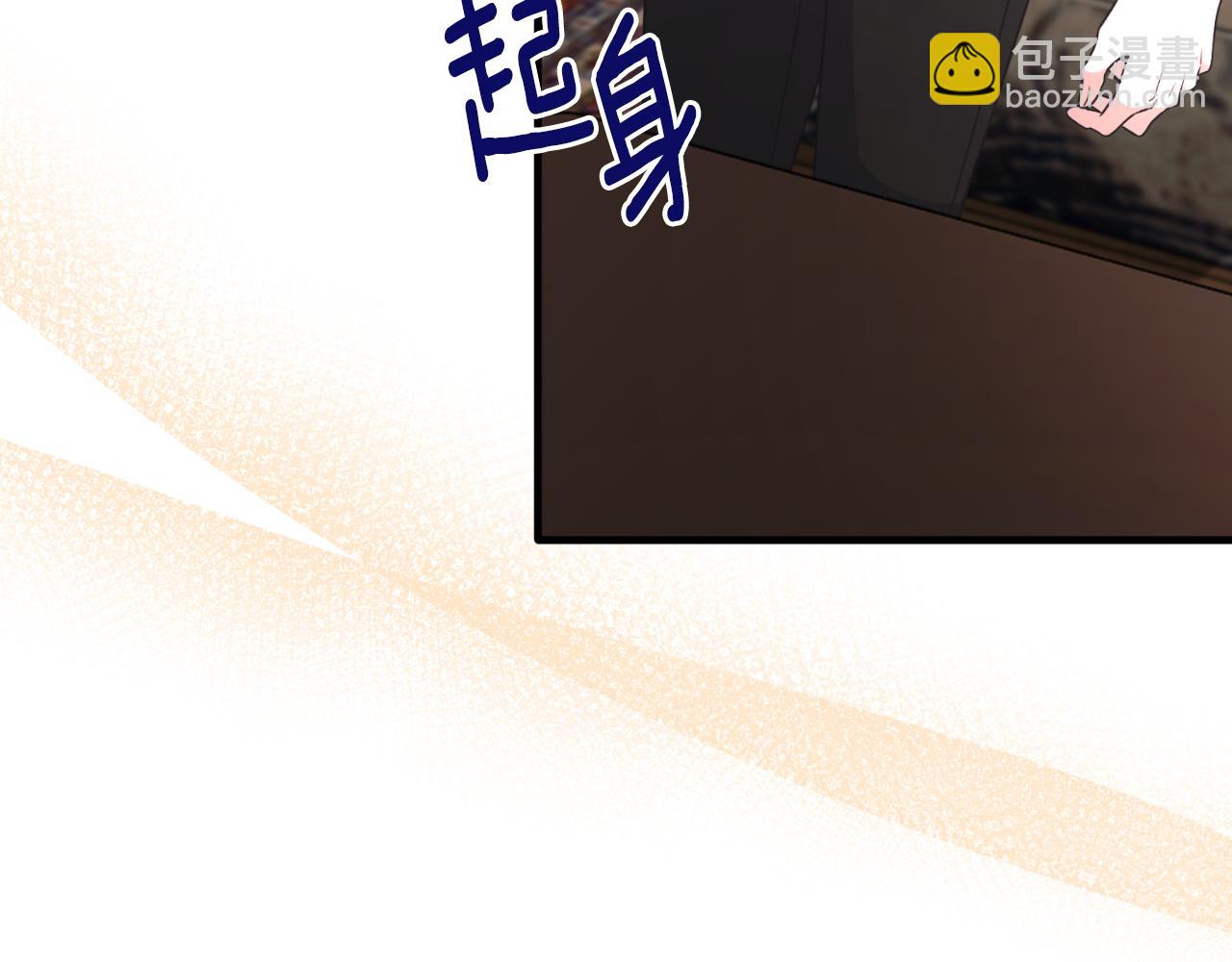 第132话 忠诚于他180