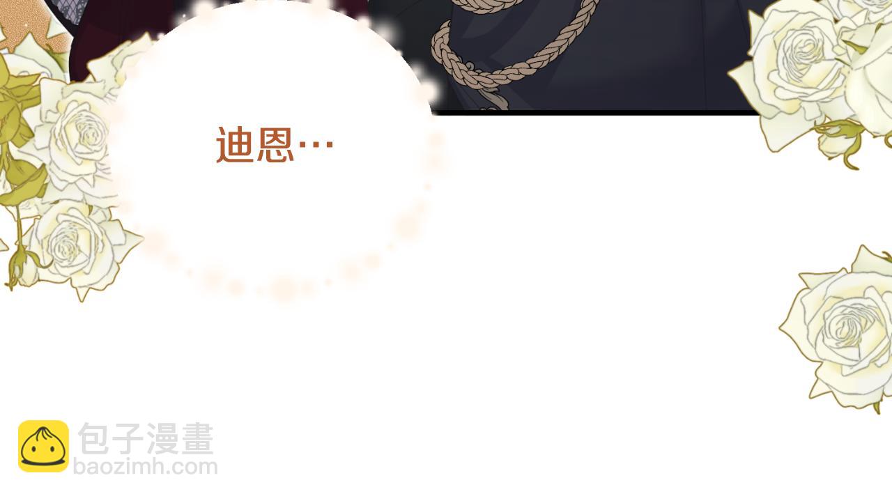 第132话 忠诚于他183