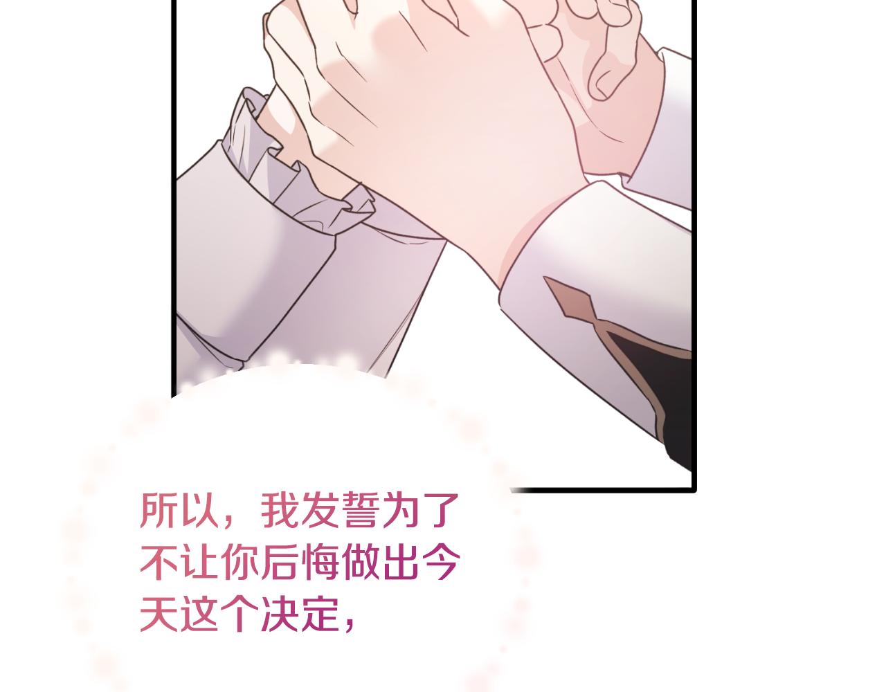 第132话 忠诚于他185