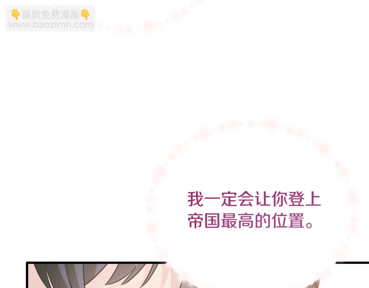 第132话 忠诚于他186