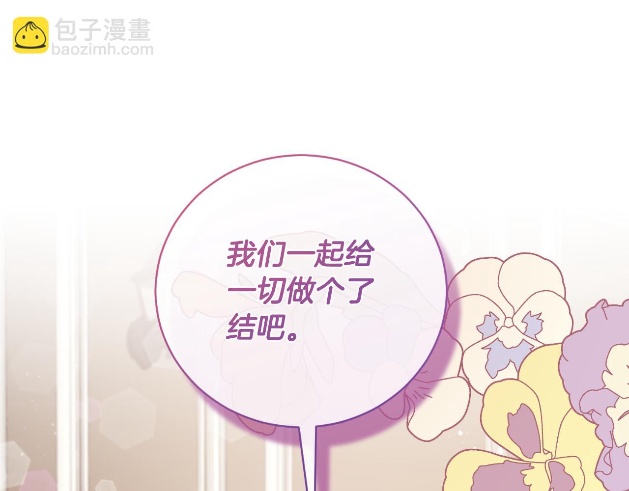第132话 忠诚于他188