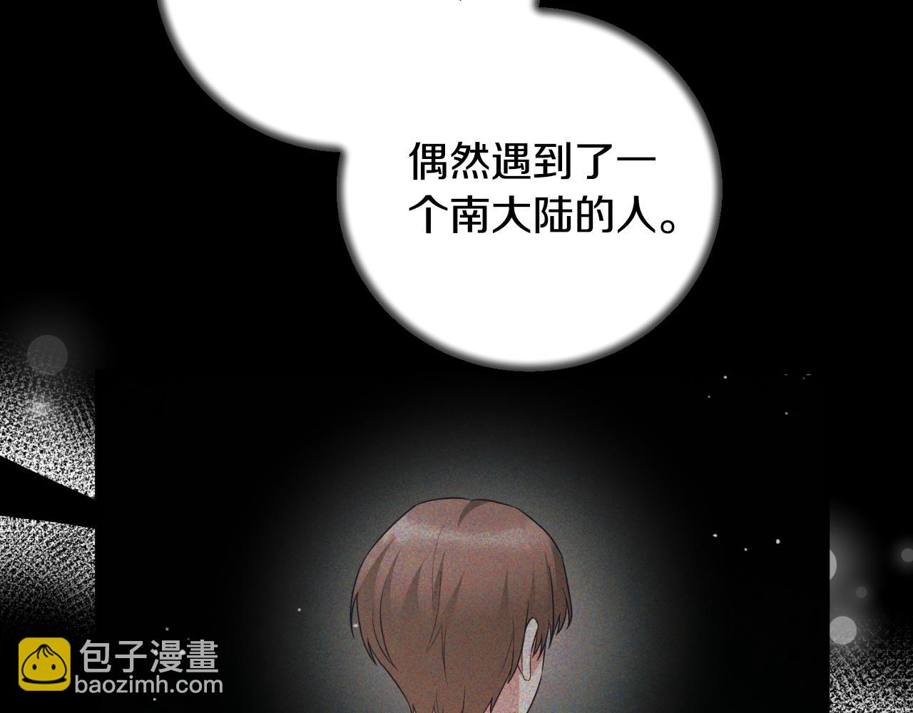 第132话 忠诚于他19